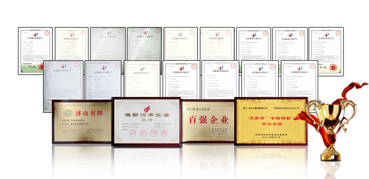 崢嶸七十載，奮斗新時(shí)代—章丘豐源機(jī)熱烈祝賀中華人民共和國(guó)成立70周年！