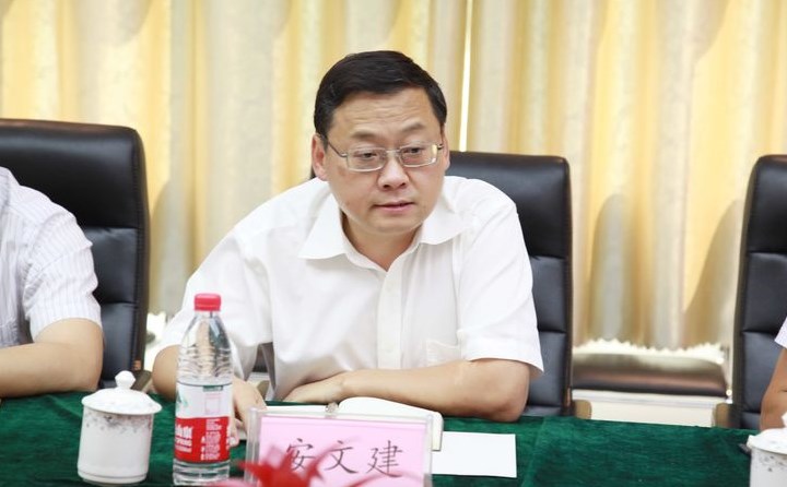 省工業(yè)和信息化廳黨組成員、副廳長(zhǎng)安文建