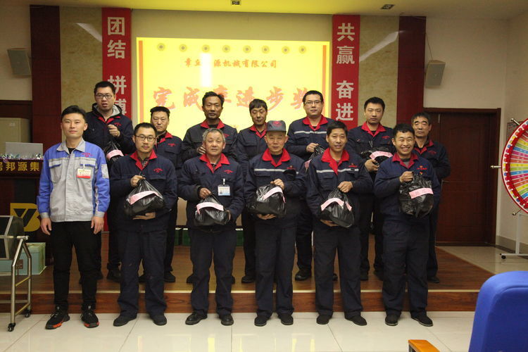 快樂分享，快樂加倍--熱烈祝賀章丘豐源機械第14次快樂會議圓滿召開！