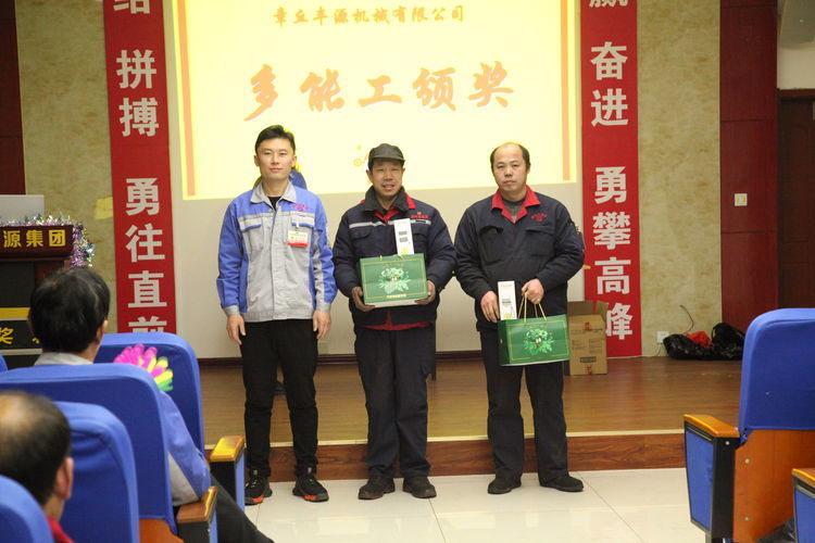 快樂分享，快樂加倍--熱烈祝賀章丘豐源機械第14次快樂會議圓滿召開！