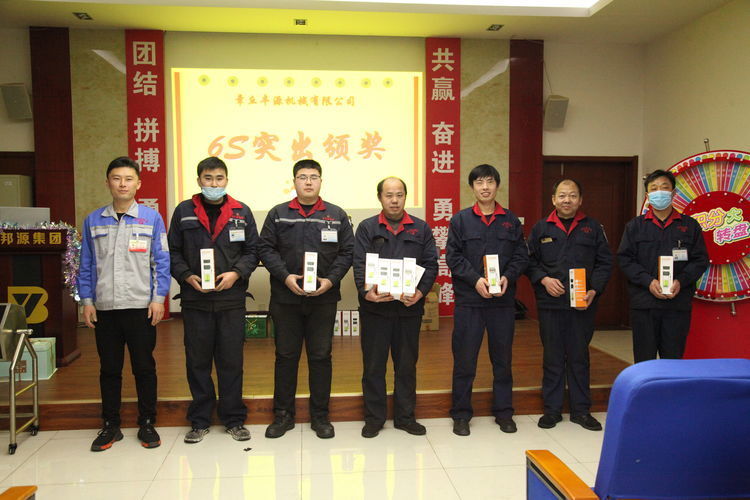 快樂分享，快樂加倍--熱烈祝賀章丘豐源機械第14次快樂會議圓滿召開！