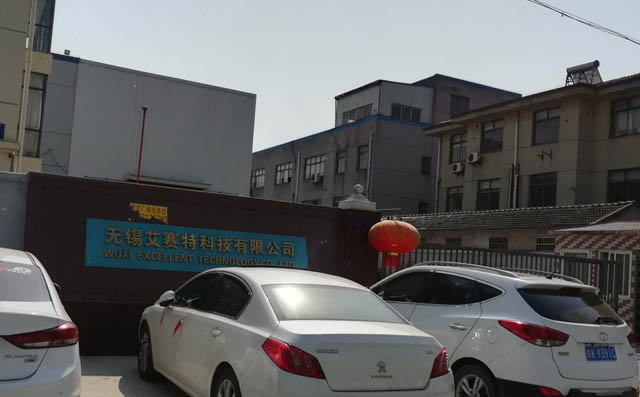 豐源FSR50型羅茨鼓風(fēng)機(jī)正式在無錫艾賽特投入使用！