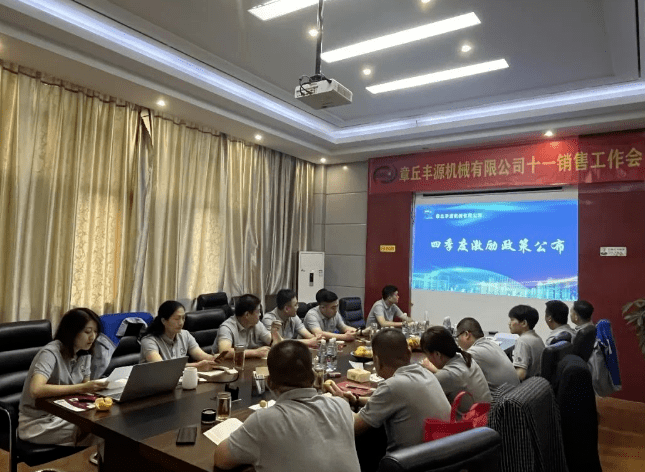 大家一起對行業(yè)案例進行分析，討論行業(yè)開發(fā)的策略，旨在深入了解客戶需求后，給不同行業(yè)客戶提供專業(yè)解決方案，與客戶一起成長。